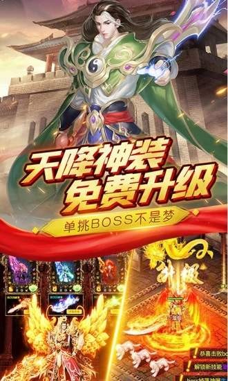 逆战苍天单职业