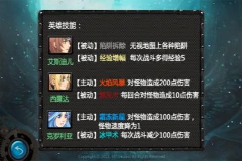 魔域之剑暗黑沙城