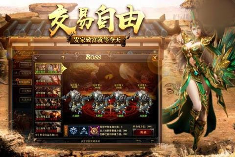 龙神传奇