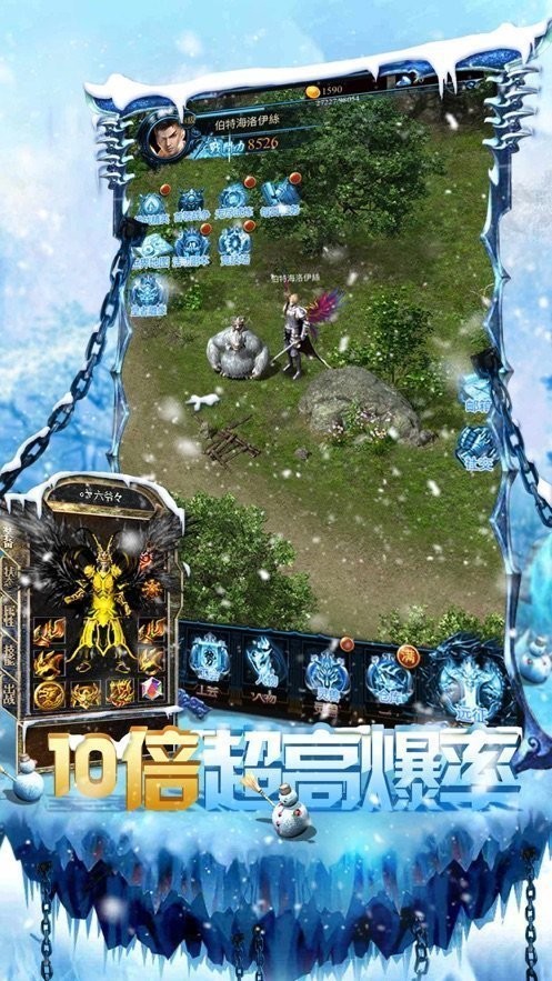 盛世遮天传奇