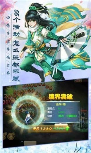 天影