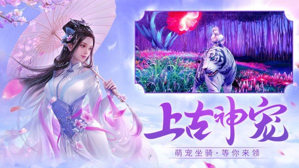 千古宠界BT