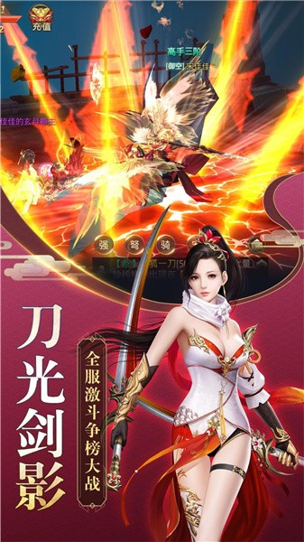 破天