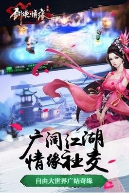 剑侠情缘之龙雀