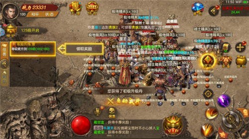 火龙终极传奇