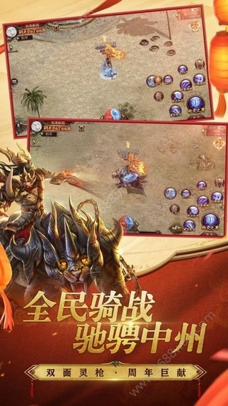 上海疯狂一万人传奇