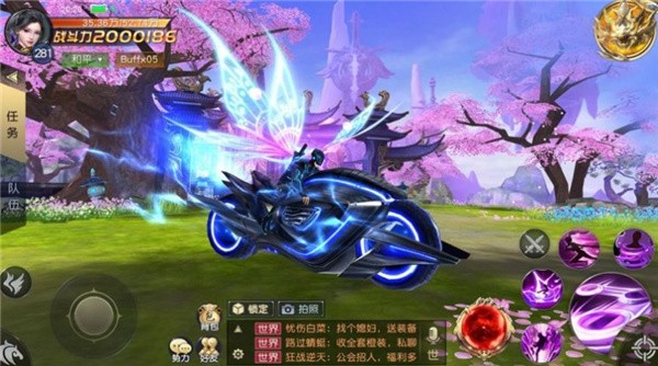 天境