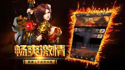 战龙复古单职业