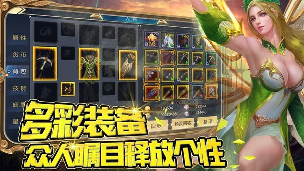 混沌神剑
