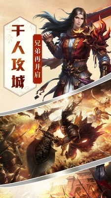 清风合击神途