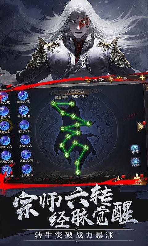 万剑
