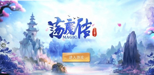 长生原之无殇决