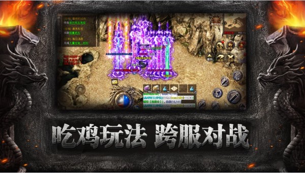 决胜苍穹