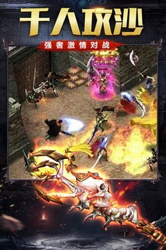 雷霆二合一传奇