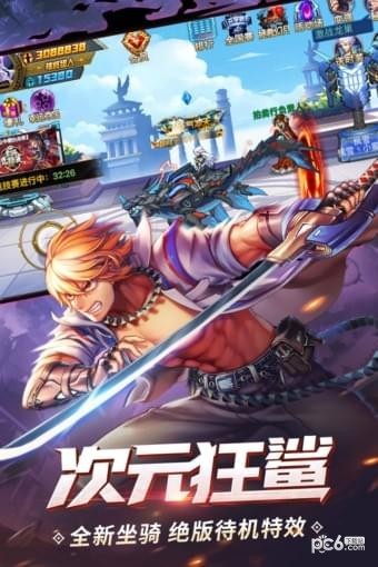 时空猎人3