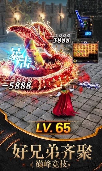 战神霸业夺宝版