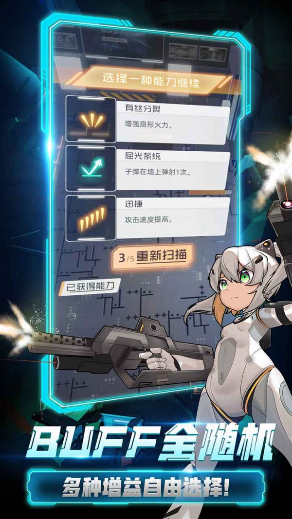 代号x