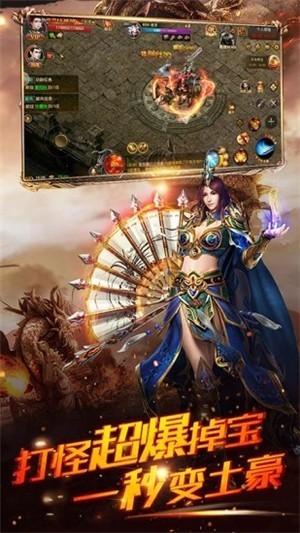 高爆传奇单机版