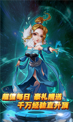 妲己传