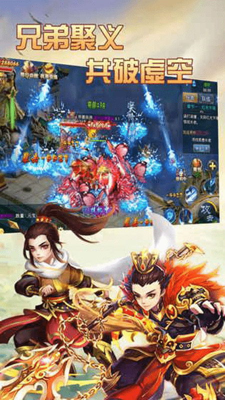 神魔修仙录