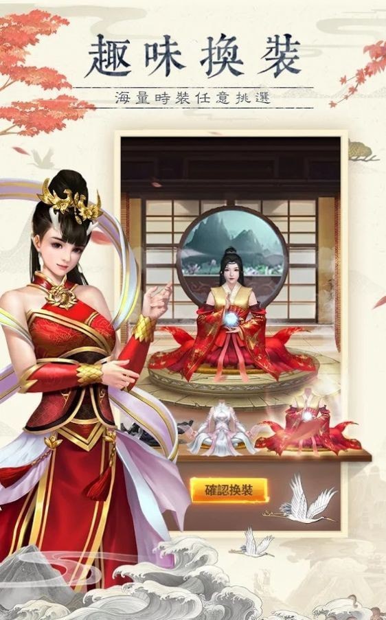 仙命决