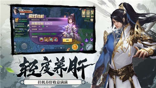 御剑诀之剑起飞扬
