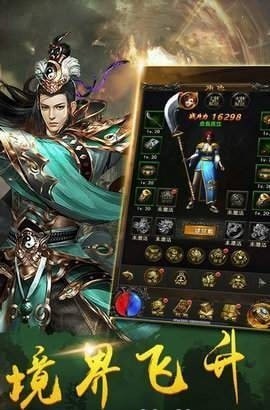 风向神途九职业
