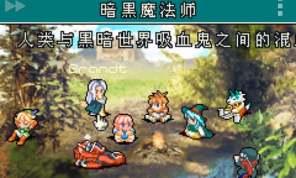 光明之翼
