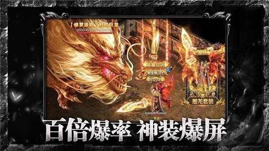 赤月传说单职业