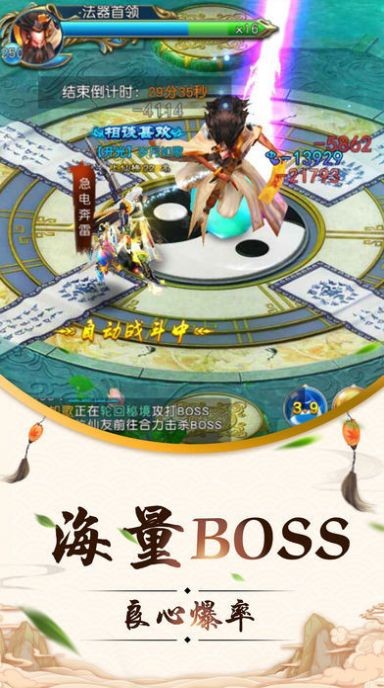 御剑乾坤