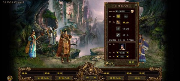 传奇红包高爆版