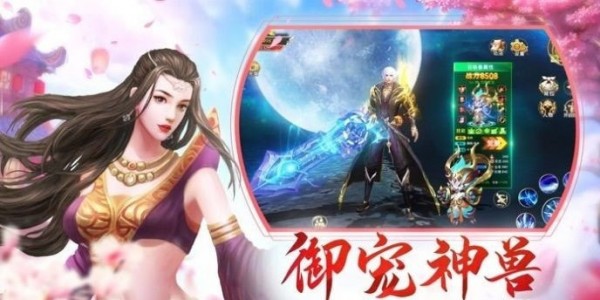 山海神皇