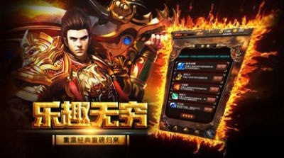 龙腾