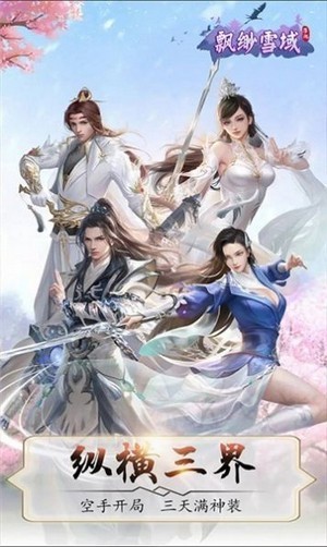 至尊雷霆之怒
