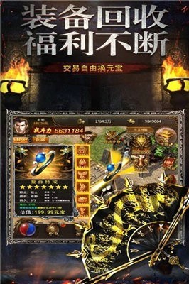 杀戮忘忧