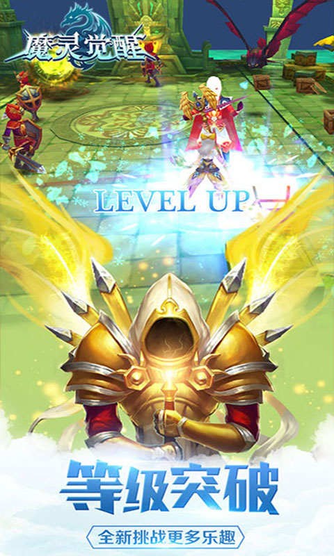魔灵觉醒