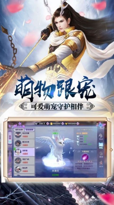 神途