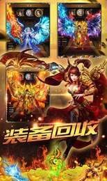 顶赞冰雪高爆传奇