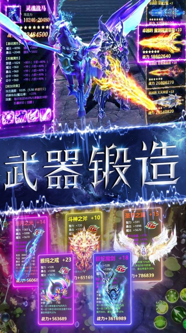 暗黑猎手