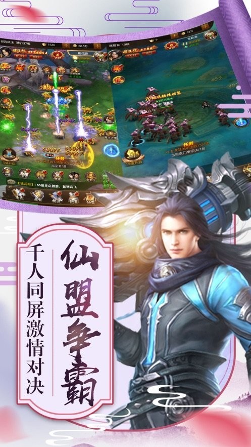 纪元之境