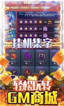 仙魔梦境