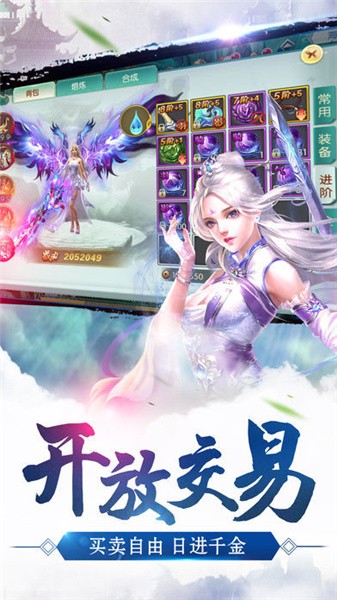 仙逆