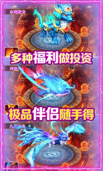 逆火神域