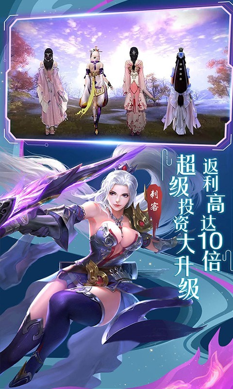 诛仙
