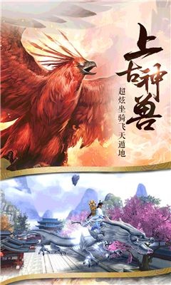 飞天