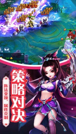 一剑永恒之剑侠江湖