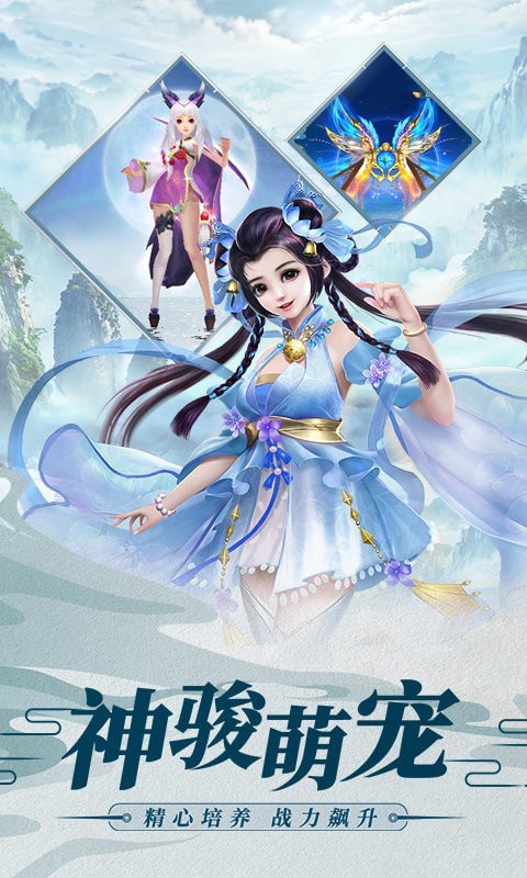 凌天剑尊