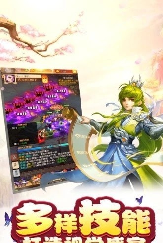 江湖美人