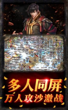 诸神国度满V版