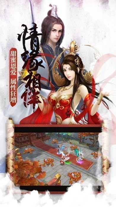 一剑灭仙